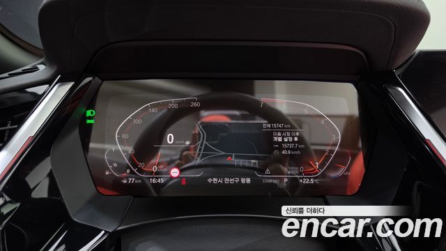 BMW Z4 (G29) sDrive20i M Sport 2025 — фото 8