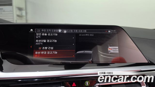 BMW Z4 (G29) sDrive20i M Sport 2025 — фото 16