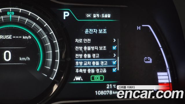 Hyundai Kona Electric Premium 2019 — фото 18
