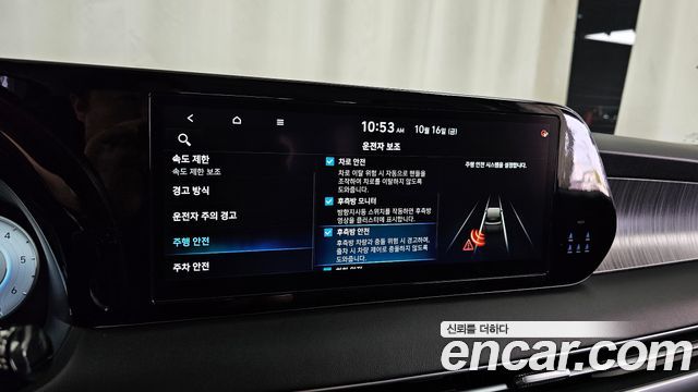 Hyundai Palisade Diesel 2.2 2WD Le Blanc 2024 — фото 16