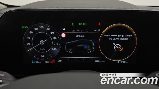 Kia Niro EV Earth 2023 — фото 8