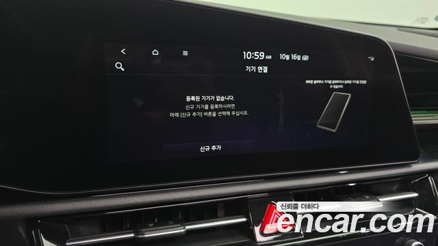 Kia Niro EV Earth 2023 — фото 32