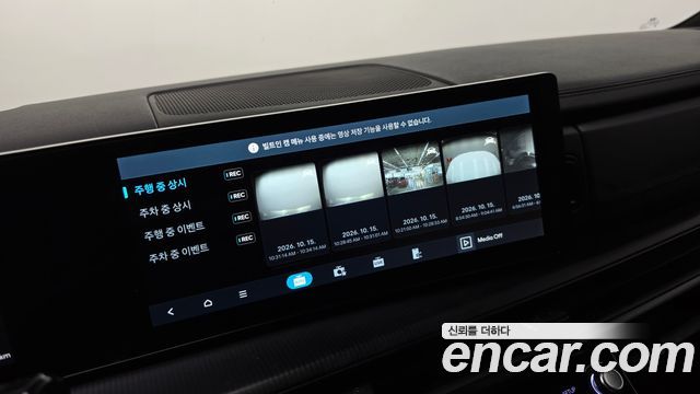 Hyundai Santa Fe (MX5) HEV 1.6 2WD Calligraphy 2025 — фото 30