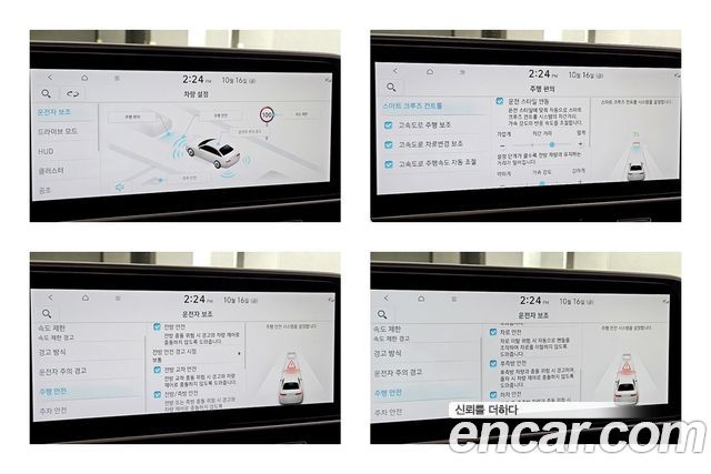 Hyundai Ioniq 6 Long Range Exclusive + 2023 — фото 16