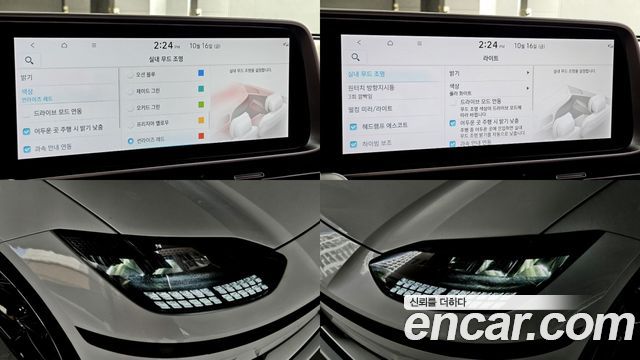 Hyundai Ioniq 6 Long Range Exclusive + 2023 — фото 23