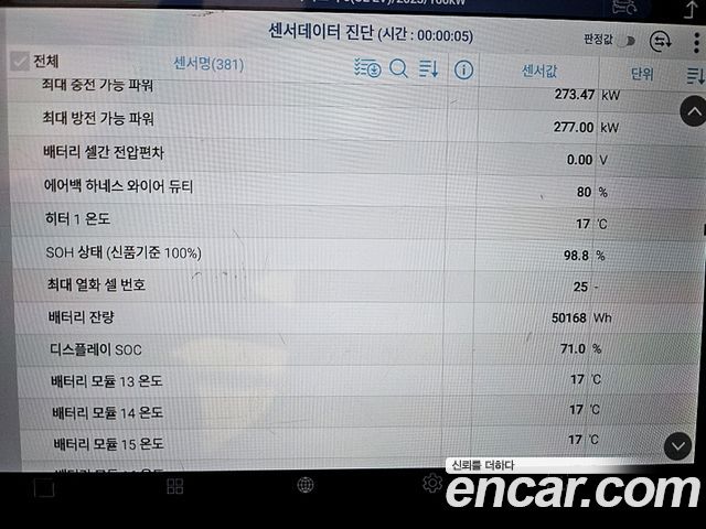 Hyundai Ioniq 6 Long Range Exclusive + 2023 — фото 24