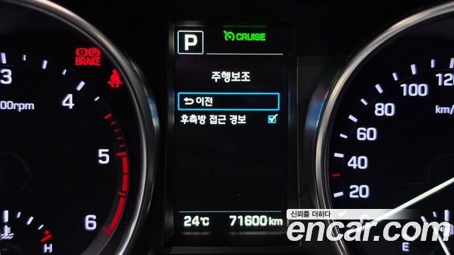 Hyundai Santa Fe The Prime Diesel 2.0 2WD Exclusive Special 2018 — фото 19