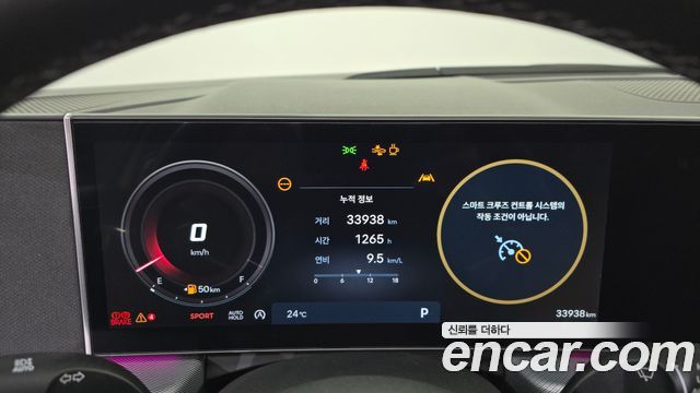Hyundai Sonata The Edge (DN8) 1.6 Turbo Premium 2024 — фото 8