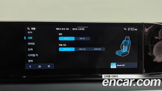 Hyundai Grandeur (GN7) 2,5 Gasoline 2WD Exclusive 2023 — фото 15