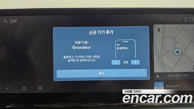 Hyundai Grandeur (GN7) 2,5 Gasoline 2WD Exclusive 2023 — фото 31