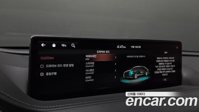Genesis G80 (RG3) Gasoline 2.5 Turbo AWD 2021 — фото 20