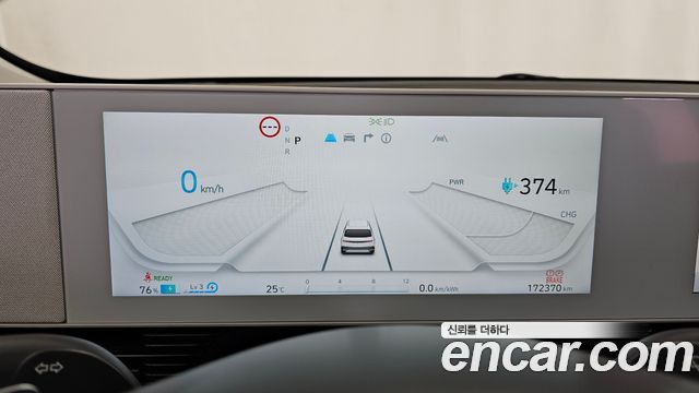 Hyundai Ioniq 5 Long range Exclusive 2022 — фото 8