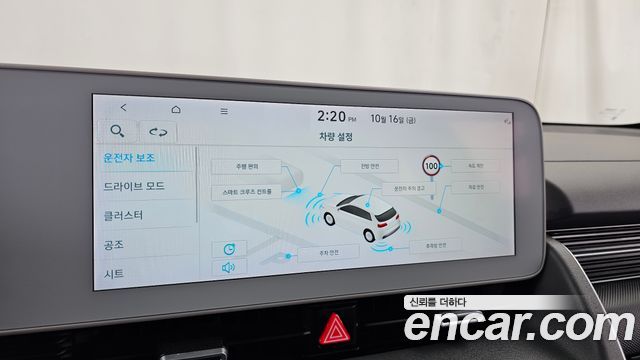 Hyundai Ioniq 5 Long range Exclusive 2022 — фото 32