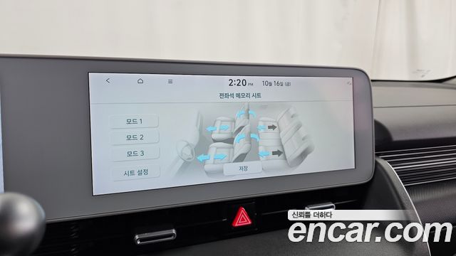 Hyundai Ioniq 5 Long range Exclusive 2022 — фото 33