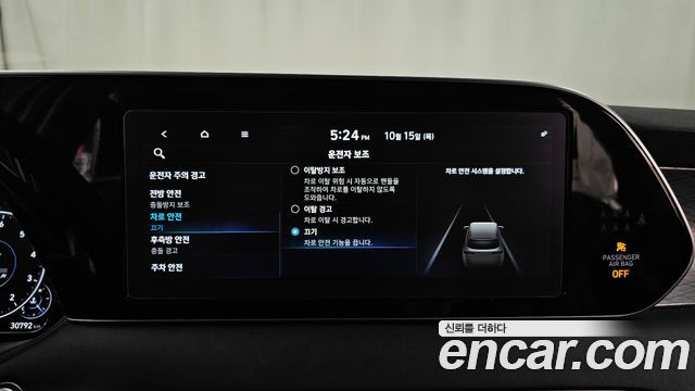 Hyundai Palisade Gasoline 3.8 4WD Prestige 2021 — фото 36