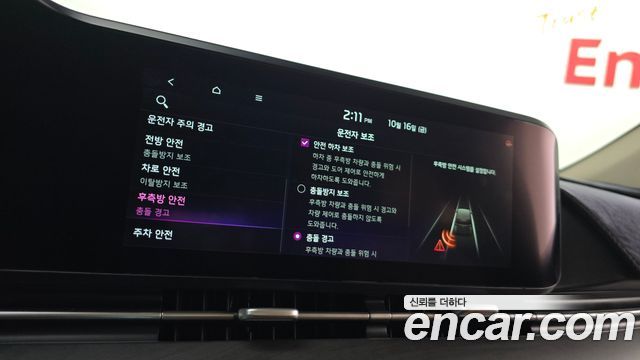 Kia Carnival (IV) Diesel 9-Seater Signature 2021 — фото 19