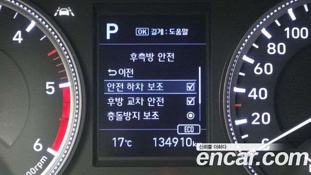 Hyundai Santa Fe (TM) Diesel 2.0 2WD Exclusive 2020 — фото 16