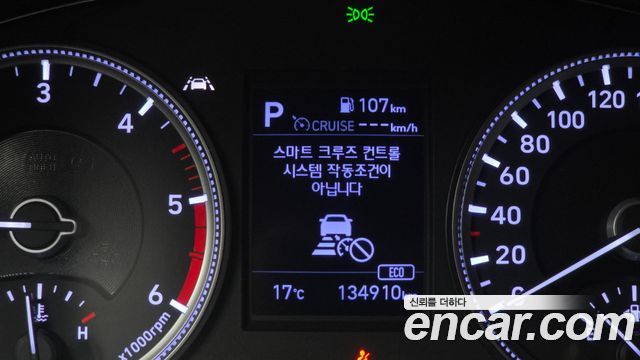 Hyundai Santa Fe (TM) Diesel 2.0 2WD Exclusive 2020 — фото 17