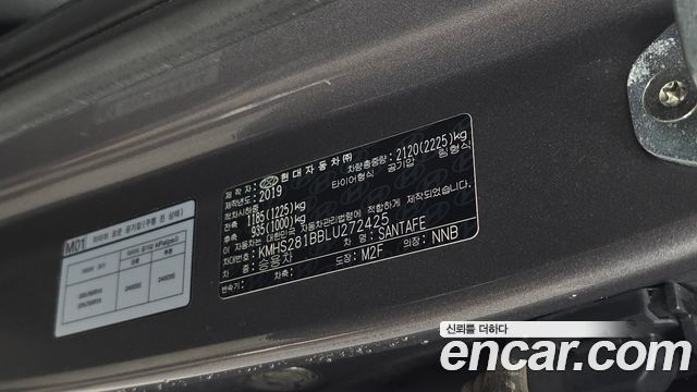 Hyundai Santa Fe (TM) Diesel 2.0 2WD Exclusive 2020 — фото 28