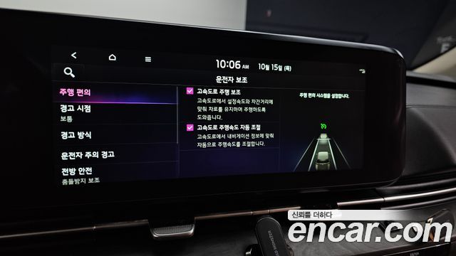 Kia Carnival (IV) Diesel 9-Seater Noblesse 2022 — фото 30
