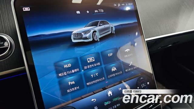 Mercedes-Benz S-Class (W223) S400 d 4MATIC 2021 — фото 15
