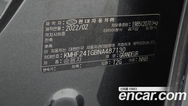 Hyundai Grandeur (IG) 3.3 Exclusice 2022 — фото 30