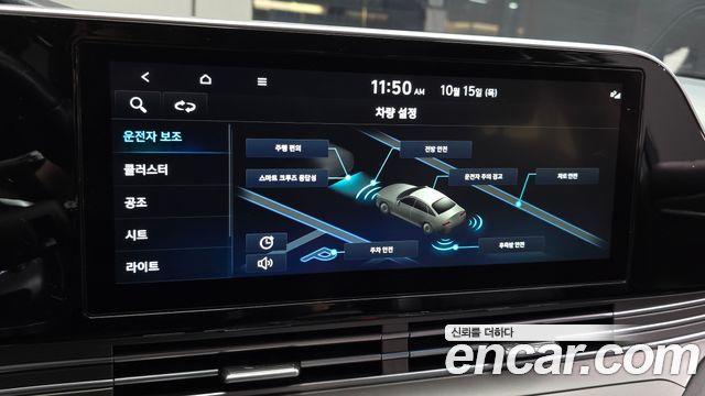Hyundai Grandeur (IG) 3.3 Exclusice 2022 — фото 31