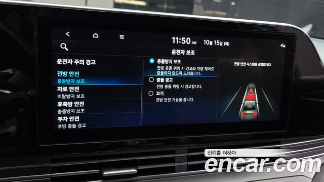 Hyundai Grandeur (IG) 3.3 Exclusice 2022 — фото 32