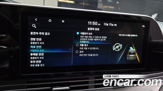 Hyundai Grandeur (IG) 3.3 Exclusice 2022 — фото 33