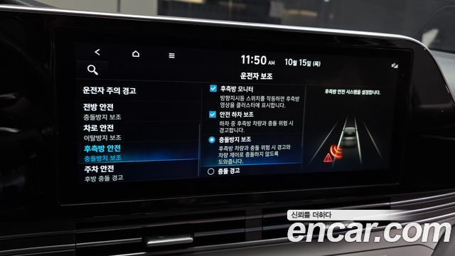 Hyundai Grandeur (IG) 3.3 Exclusice 2022 — фото 34