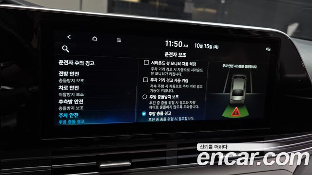 Hyundai Grandeur (IG) 3.3 Exclusice 2022 — фото 35