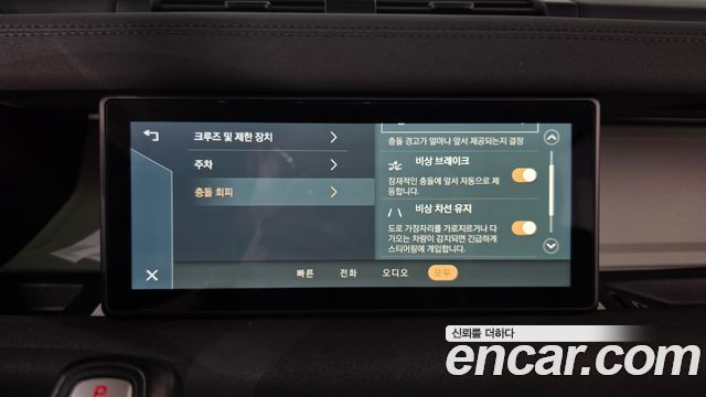 Land Rover Defender (L663) 110 D250 SE 2022 — фото 31