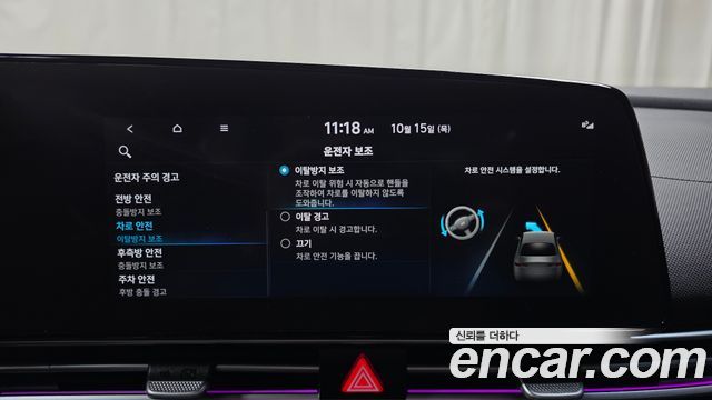 Hyundai Avante (CN7) 1.6 Inspiration 2023 — фото 31