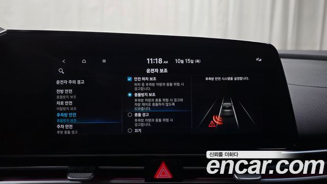 Hyundai Avante (CN7) 1.6 Inspiration 2023 — фото 32