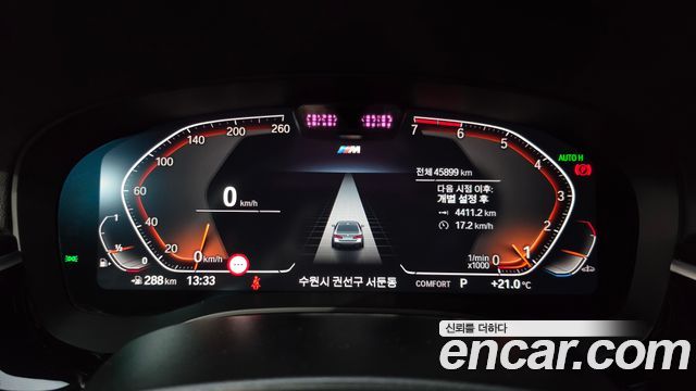 BMW 5 Series (G30) 530i M Sport Package 2023 — фото 8
