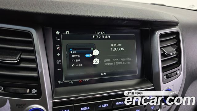 Hyundai Tucson Diesel 2.0 2WD Modern 2018 — фото 31