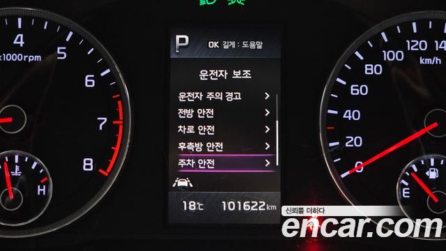 Kia K5 (III) 2.0 Trendy 2021 — фото 19