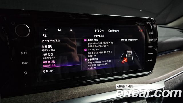 Kia K5 Hybrid (III) Signature 2020 — фото 30