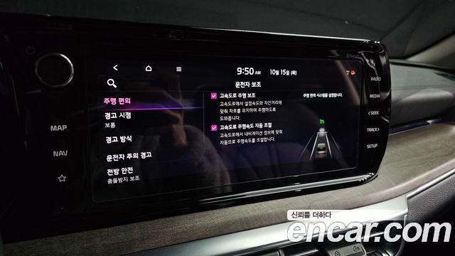 Kia K5 Hybrid (III) Signature 2020 — фото 32