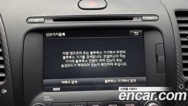 Kia K3 Luxury 2015 — фото 15