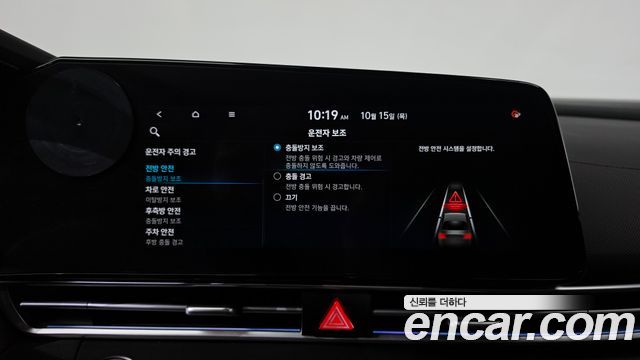 Hyundai Avante (CN7) 1.6 Inspiration 2023 — фото 32