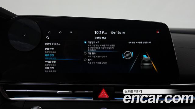 Hyundai Avante (CN7) 1.6 Inspiration 2023 — фото 33