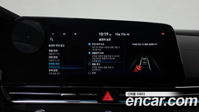 Hyundai Avante (CN7) 1.6 Inspiration 2023 — фото 34