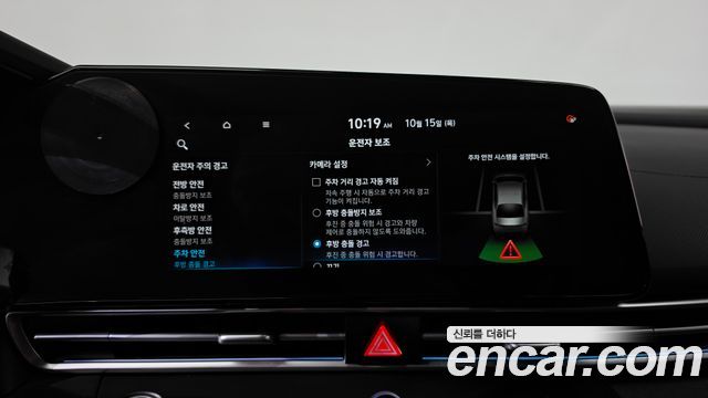 Hyundai Avante (CN7) 1.6 Inspiration 2023 — фото 35