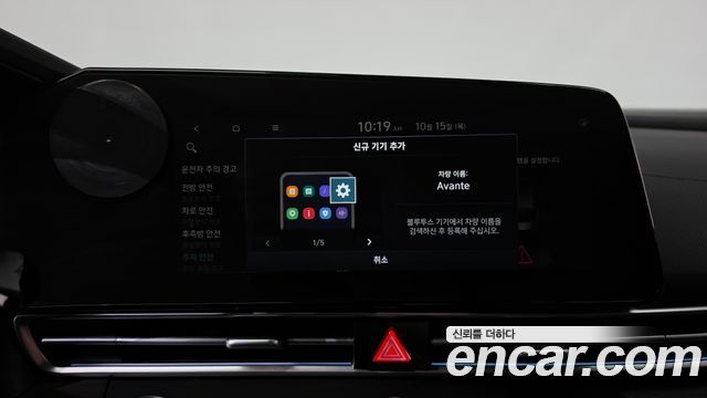 Hyundai Avante (CN7) 1.6 Inspiration 2023 — фото 38
