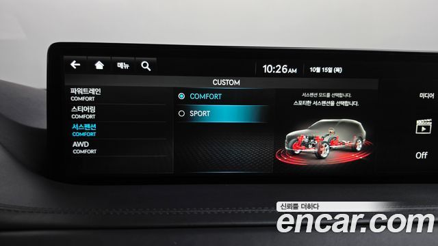 Genesis GV80 2.5T Gasoline AWD 2022 — фото 15