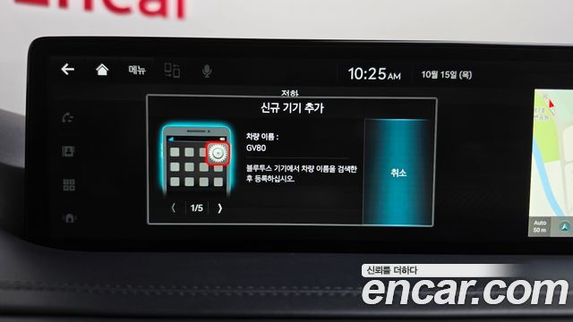 Genesis GV80 2.5T Gasoline AWD 2022 — фото 32