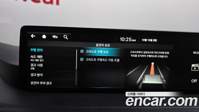 Genesis GV80 2.5T Gasoline AWD 2022 — фото 34