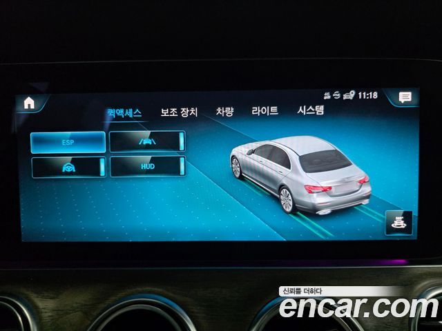 Mercedes-Benz E-Class (W213) E250 Exclusive 2022 — фото 16