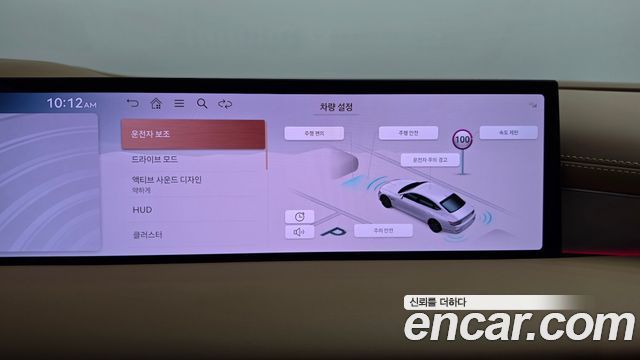 Genesis G80 (RG3) Gasoline 2.5 Turbo AWD 2026 — фото 16